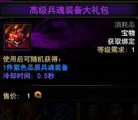 大战神官网