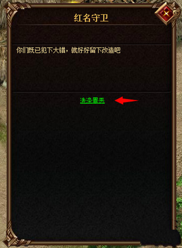 怒战