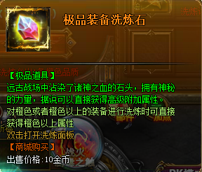 51诸神黄昏