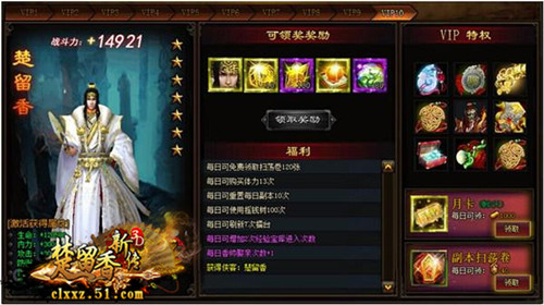 楚留香新传，楚留香新传官网，楚留香网页游戏