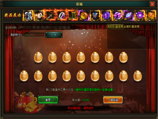 花千骨