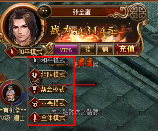 怒战