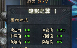 魔法天堂