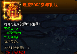 花千骨