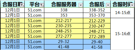 花千骨