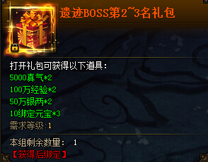 花千骨