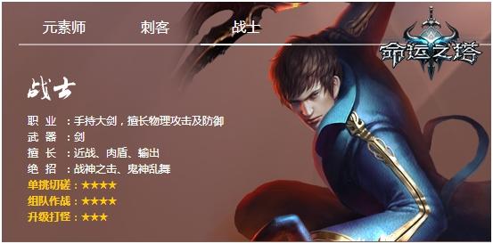命运之塔