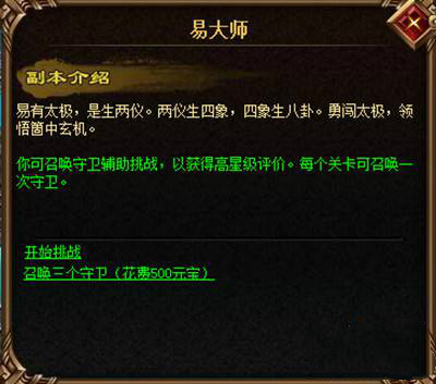 怒战