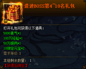 花千骨