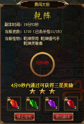 怒战官网