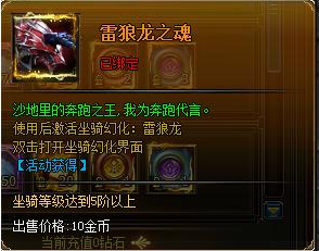 诸神黄昏