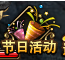 51诸神黄昏