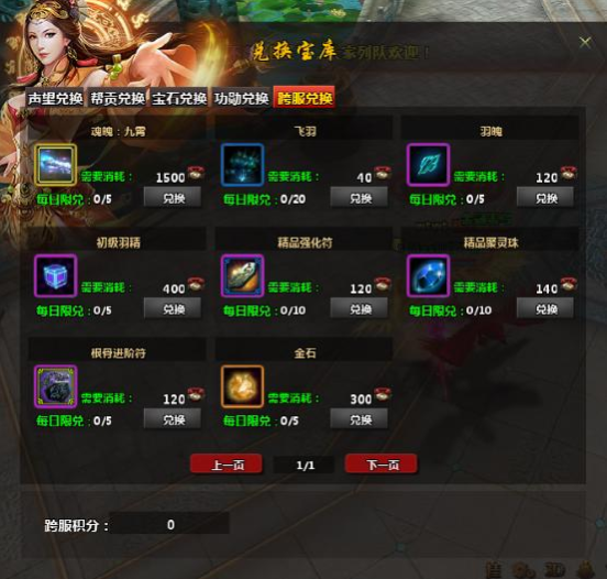 九鼎记