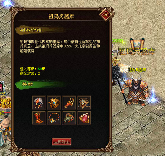 怒战官网
