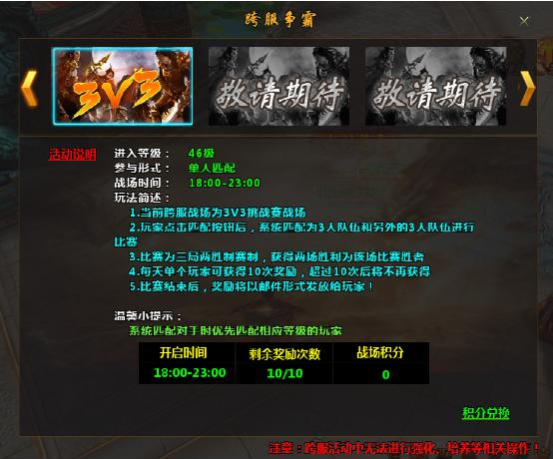 51九鼎记