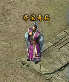 铁血皇城