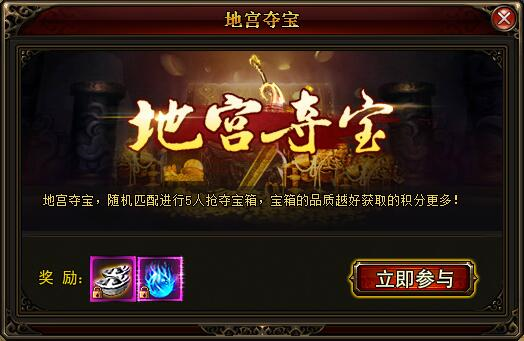 琅琊榜