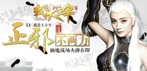 命运之塔