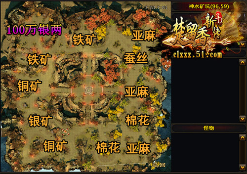 楚留香新传，楚留香新传官网，楚留香网页游戏