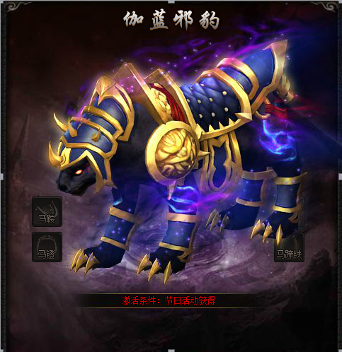同名仙侠小说改编