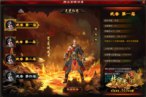 楚留香新传，楚留香新传官网，楚留香网页游戏