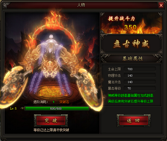 皇图