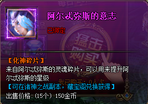 诸神黄昏