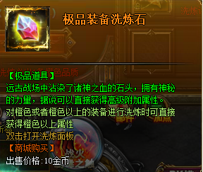 诸神黄昏
