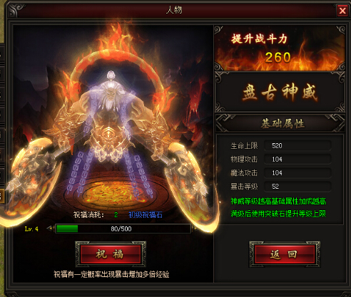 皇图