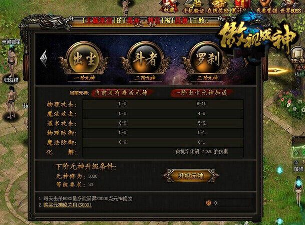 傲视战神官网