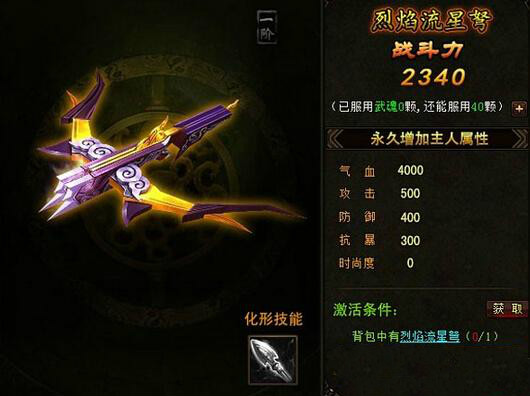 琅琊榜官网