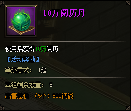 战国之怒