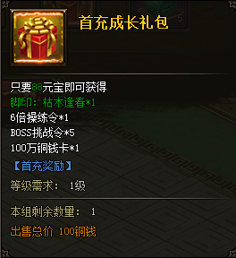 战国之怒