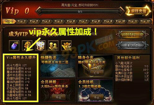 傲视战神官网
