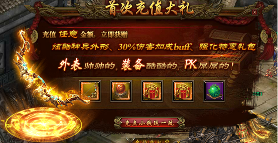 战国之怒