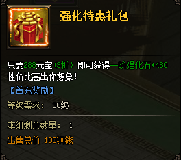 战国之怒