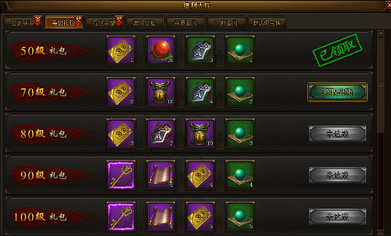 战国之怒