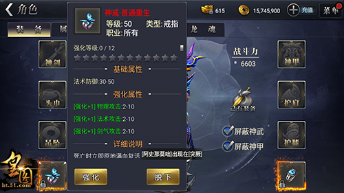 皇图