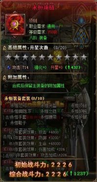 诸神黄昏