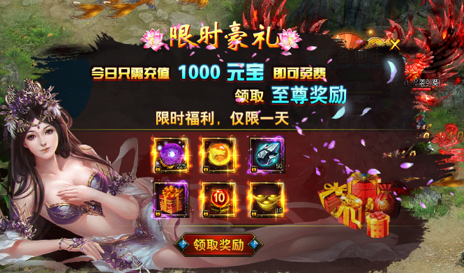 花千骨