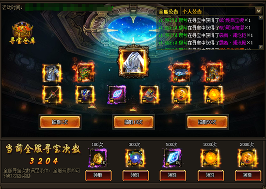 花千骨