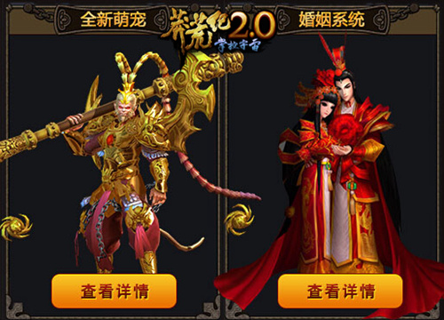 同名仙侠小说改编