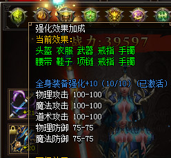 怒战
