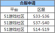 大战神官网