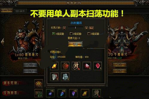 傲视战神官网