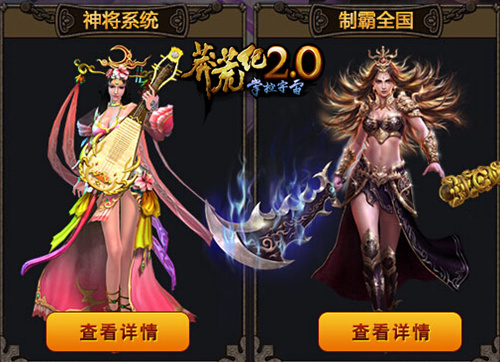 同名仙侠小说改编