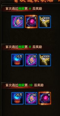 大战神十魔殿怎么玩 十魔殿详解