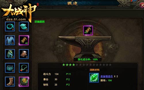 大战神官网