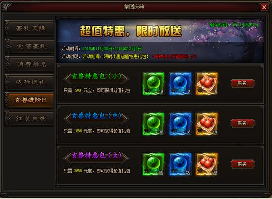 皇图