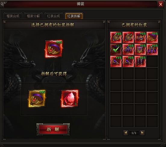 皇图